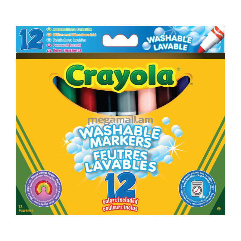 Crayola 12 լվացվող մարկերներ