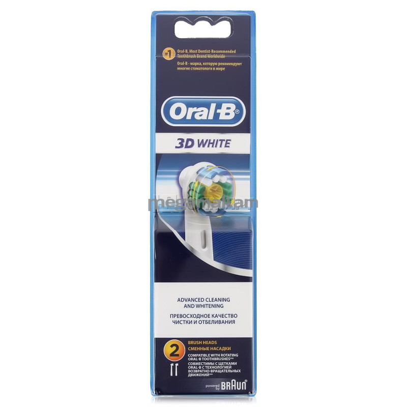 сменные насадки для электрических зубных щеток Oral-B 3D White, 2 шт