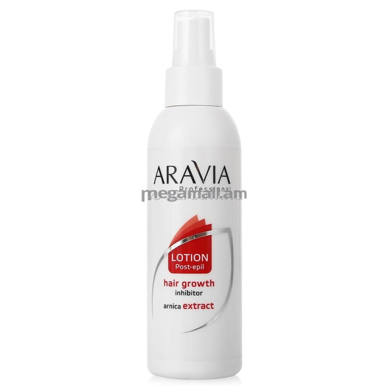 лосьон после депиляции Aravia Professional, 150 мл, для замедления роста волос, с экстрактом арники [1041] [4670008490378]
