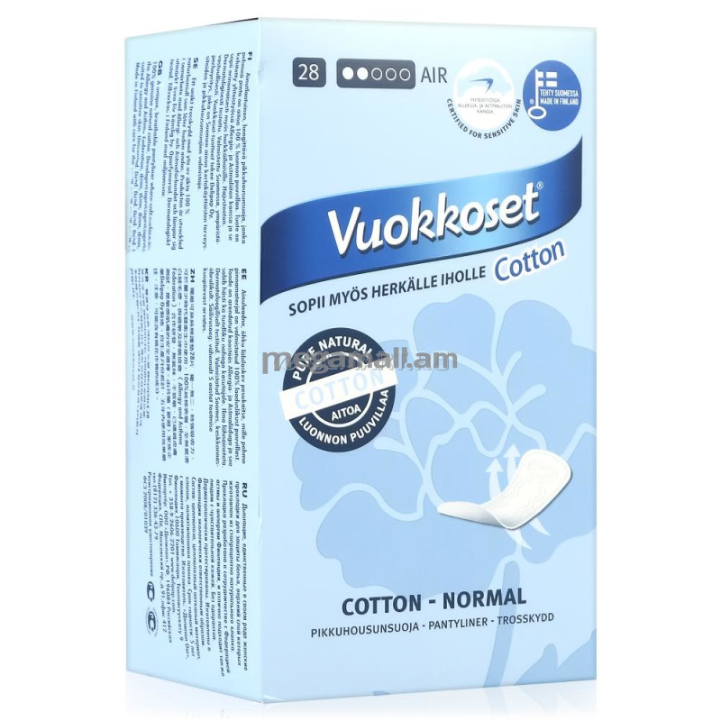 ежедневные гигиенические прокладки Vuokkoset Cotton Active Normal pantyliner, 28 шт [70044] [6414100700441]