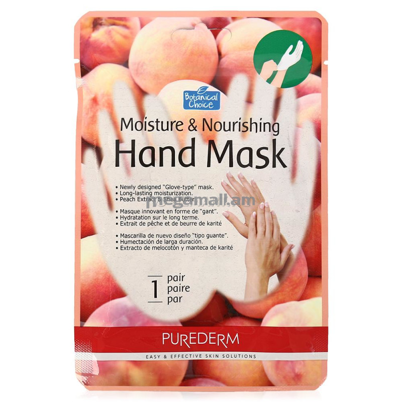 маска для рук Purederm, увлажняющая, питательная [592332] [8809052592332]