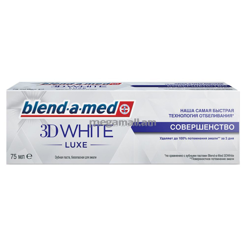 зубная паста Blend-a-med 3D White Luxe Совершенство, 75мл [8001090073907]