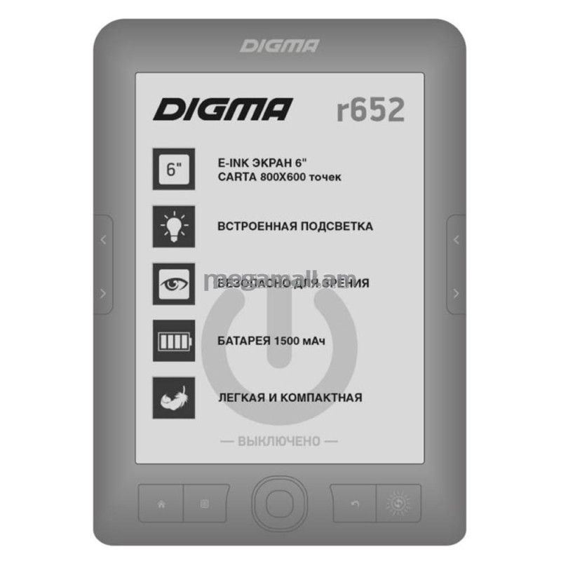 Digma R652  6", E-ink Carta, 800x600, 4Gb, gray, серая
