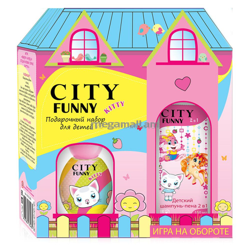 подарочный набор для девочек City Funny Kitty душистая вода, 30 мл + шампунь-пена City Funny 2в1, 150 мл [2001012882] [4607084185485]