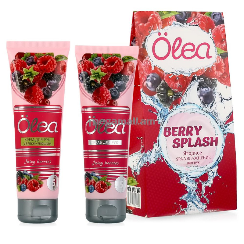 набор для рук Olea Berry Splash, 2 предмета, скраб для рук ягодный, 75 мл + крем для рук увлажняющий ягодный, 75 мл [8123] [4752171000582]