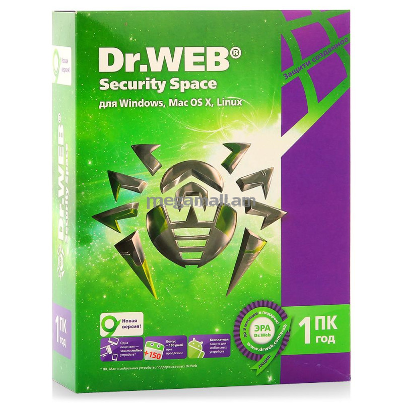 Dr web space 12. Антивирусы Dr.web Security Space 12 мес. - 1 ПК. Dr. web Security Space 2 ПК 1 год. Dr.web Security Space Интерфейс. 3. Dr. web Security Space.