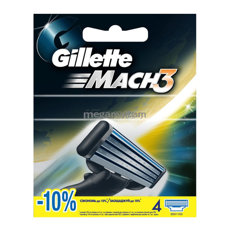 кассеты для бритья Gillette Mach3, 4 шт. [3014260243531]