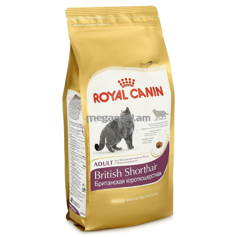 Корм Royal Canin British Shorthair Adult (2 кг)