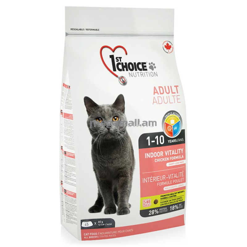 Корм 1st CHOICE для домашних кошек Vitality, 2.72 кг (101.1.212 / 065672261036)