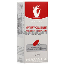 верхнее покрытие для ногтей Mavala Colour-Matt, 10 мл, с матирующим эффектом [9099714] [7618900997011]