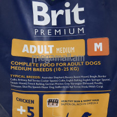 Корм Brit для взрослых собак средних пород, 15 кг (8594031449393)