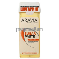 сахарная паста для депиляции в катридже Aravia Professional  Натуральная, 150 гр [1012] [4670008492327]