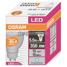 Упаковка ламп 10 шт OSRAM LED STAR PAR16 GU10 5,5W 220v (4052899211896)