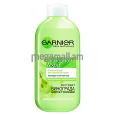 тоник для лица Garnier Skin Naturals Основной уход, 200 мл, освежающий витаминный [C0141813] [3600540042934]