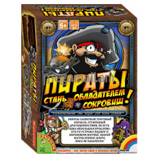 BONDIBON SMARTGAMES Настольная игра Пираты (ВВ1819)