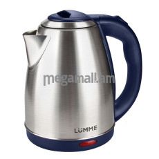 чайник Lumme LU-130, 2 л, металл, синий сапфир