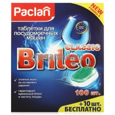 таблетки для посудомоечных машин Paclan Brileo Classic, 110 шт [РА.020007] [4610015986808]