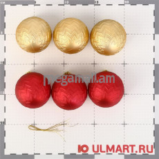 Magic Time Новогоднее подвесное украшение Ассорти шаров, красные и золотые, 6 шт/6см (76070)