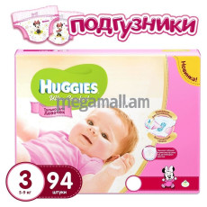 Подгузники Huggies Ultra Comfort 3 для девочек (5-9 кг), 94 шт