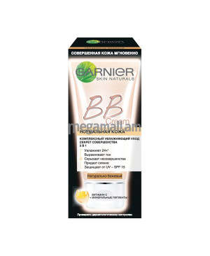BB крем для лица Garnier Skin Naturals BB Cream Секрет совершенства 5в1, 50 мл, натурально-бежевый, для нормальной кожи [C4019101] [3600541116634]