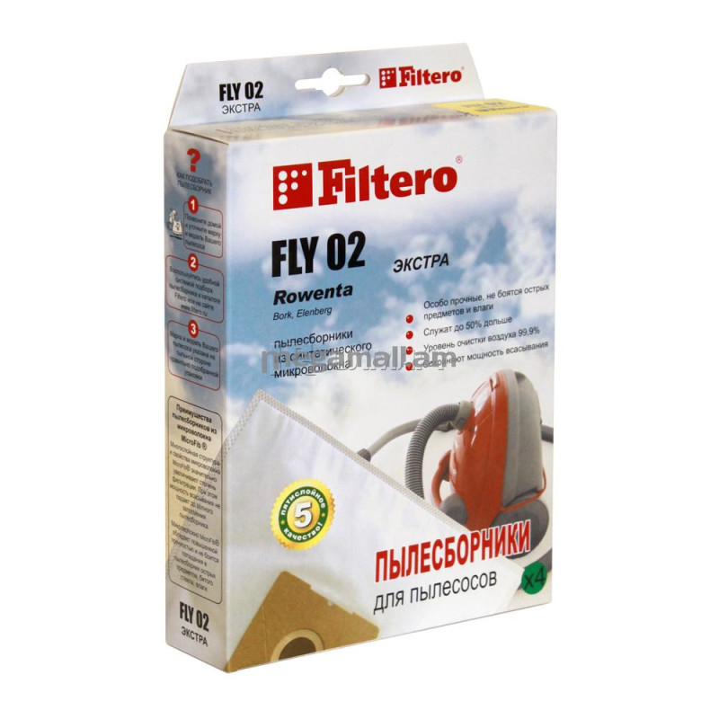 мешок-пылесборник Filtero FLY 02 Экстра, 4 шт из микроволокна