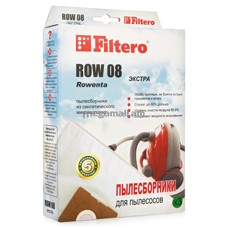 мешок-пылесборник Filtero ROW 08 Экстра, 3 шт из микроволокна