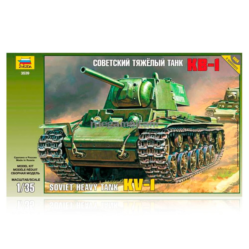 3539 ЗВЕЗДА Сборная модель 1:35 Советский тяжёлый танк КВ-1