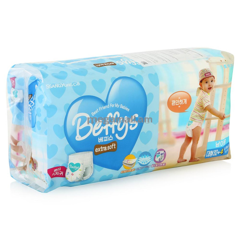 Трусики-подгузники Beffy's extra soft L для мальчиков (10-14 кг), 36 шт