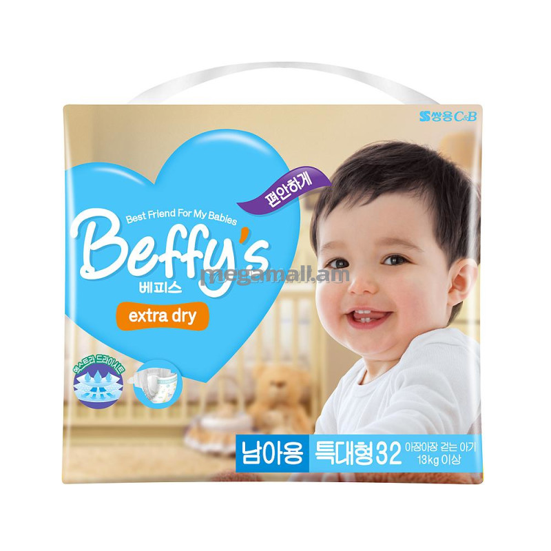 Подгузники Beffy's extra dry для мальчиков XL (более 13 кг), 32 шт