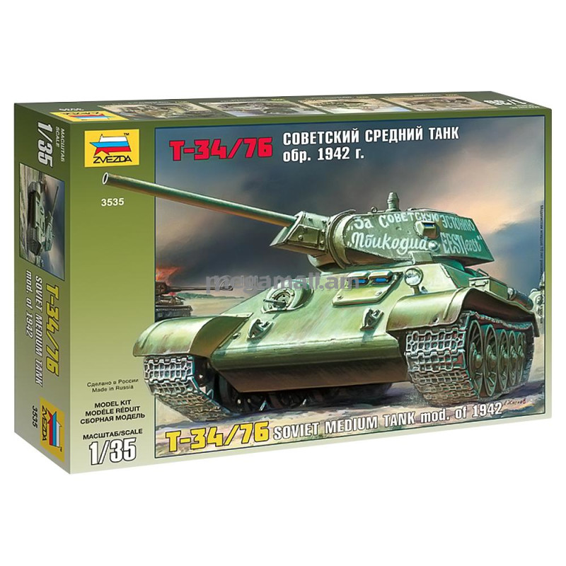 3535 ЗВЕЗДА Сборная модель 1:35 Советский средний танк Т-34/76