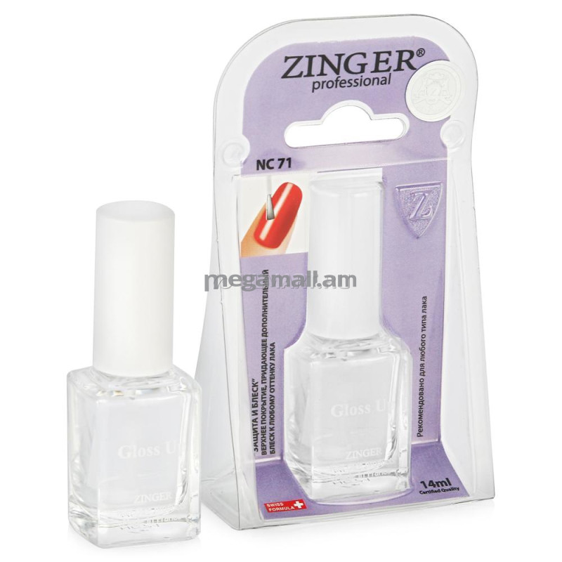 верхнее покрытие для ногтей Zinger Professional Защита и блеск NC71, 14 мл [4606033075228]