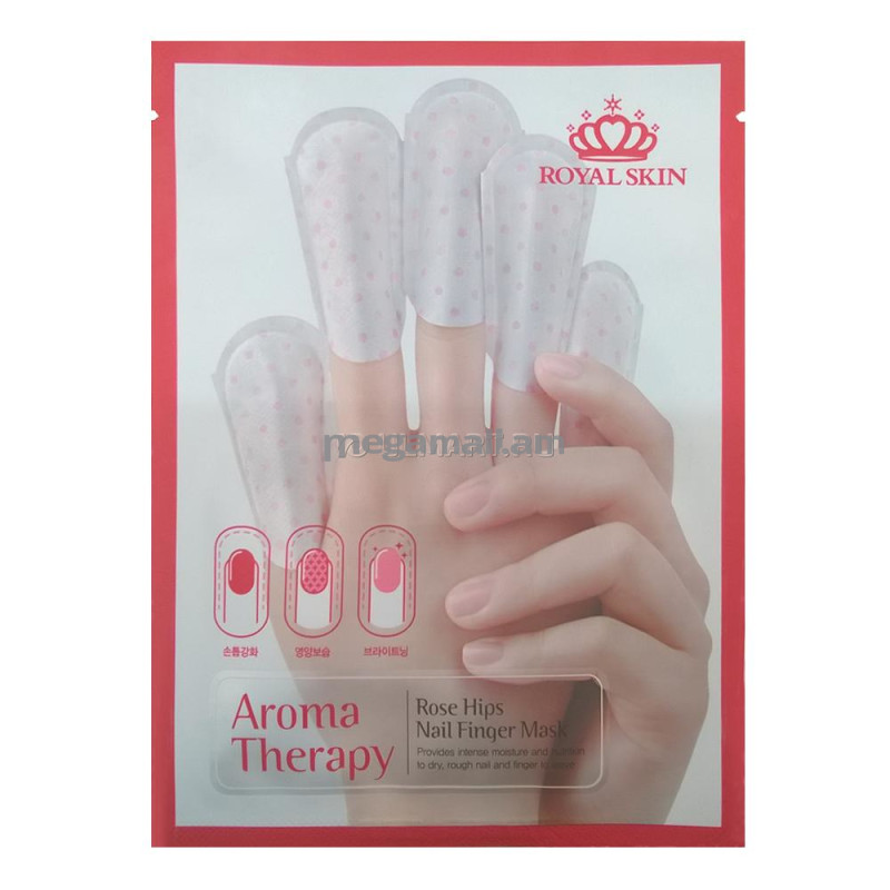 маски для ногтей Royal Skin Aromatherapy, для блеска и роста  [625089] [8809270625089]
