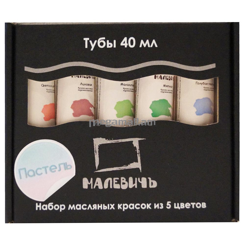 Малевичъ Набор с масляной краской в картонной упаковке Пастель, 5 цветов, по 40 мл (830104)