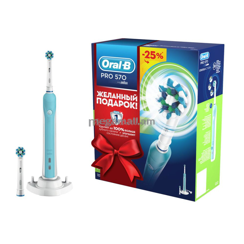 электрическая зубная щетка Oral-B PRO 570, подарочная упаковка
