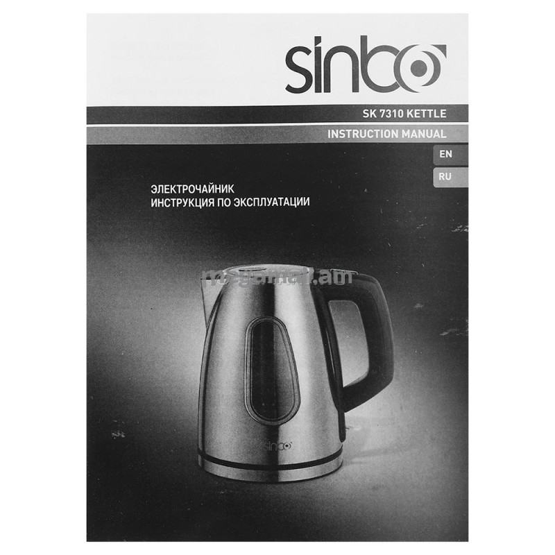 чайник Sinbo SK 7310, 1,7 л, металл