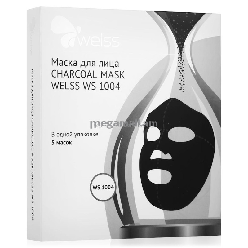 маска для лица Welss Charcoal Mask WS 1004, 5 шт, с гиалуроновой кислотой [WS 1004] [6973720472645]