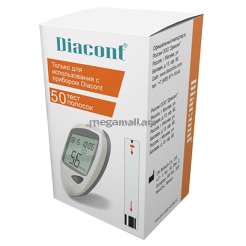 Тест-полоски Diacont д/определения уровня глюкозы в крови, 50 шт