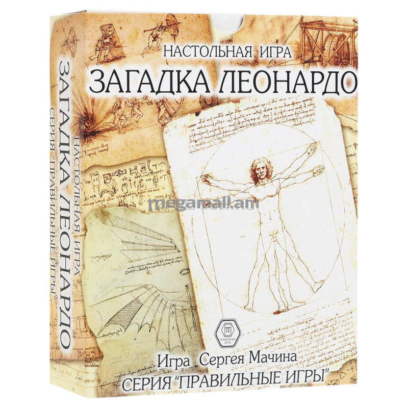 ПРАВИЛЬНЫЕ ИГРЫ Настольная игра Загадка Леонардо, базовый набор (10-01-01)