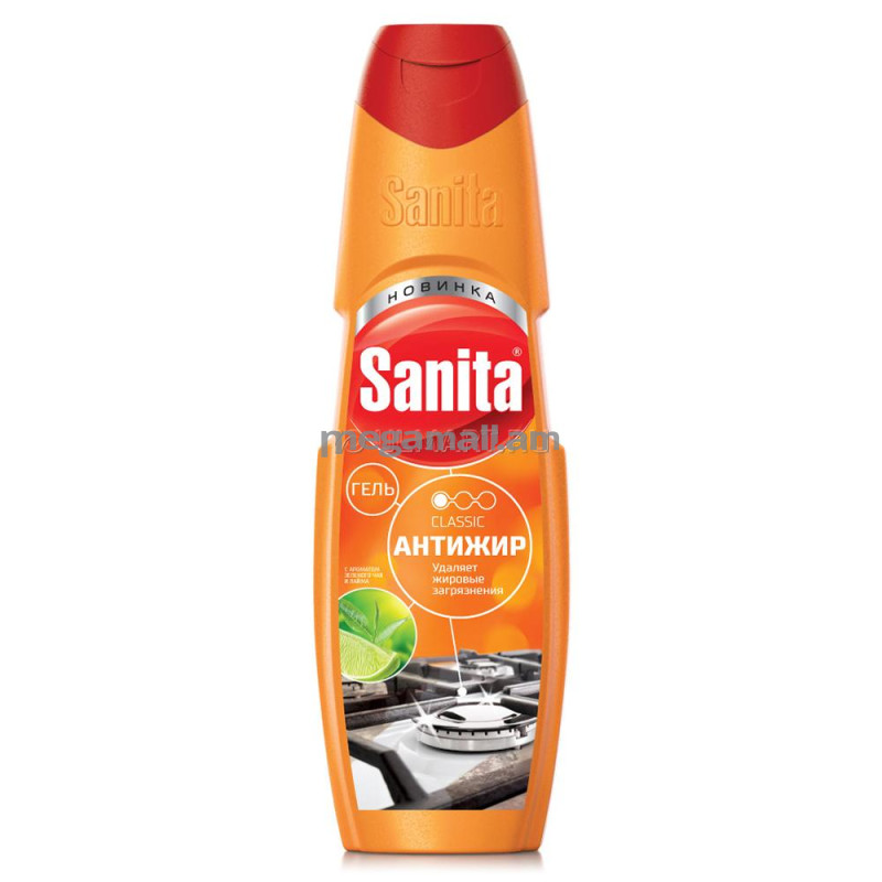 средство для удаления жира Sanita Антижир Зеленый чай и лайм, 500 гр, гель [2641] [4602984009220]
