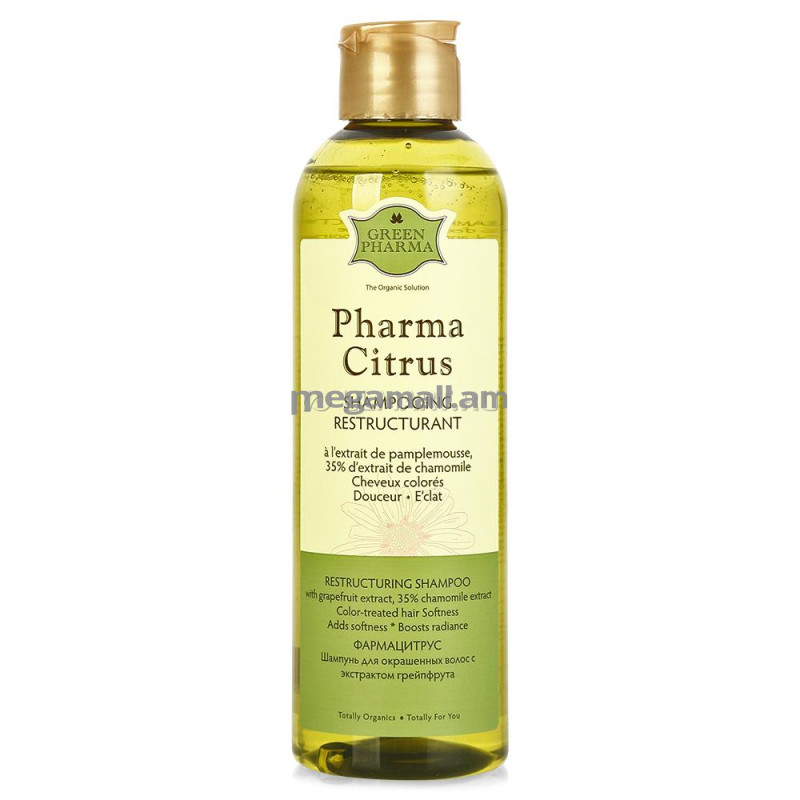 шампунь для волос Greenfarma Pharma Citrus, 250 мл, для окрашенных, с экстрактом грейпфрута [7474] [4614171337474]