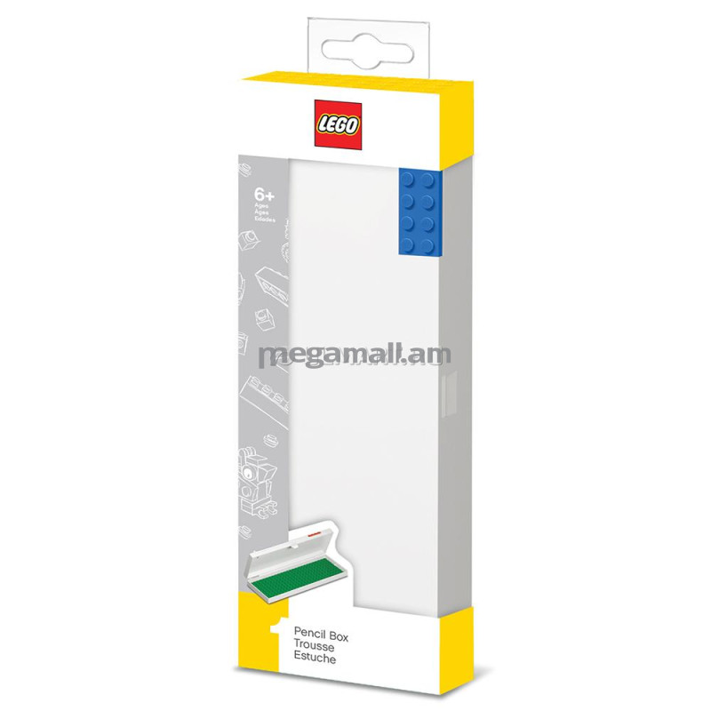 LEGO Пенал, синий (51520)