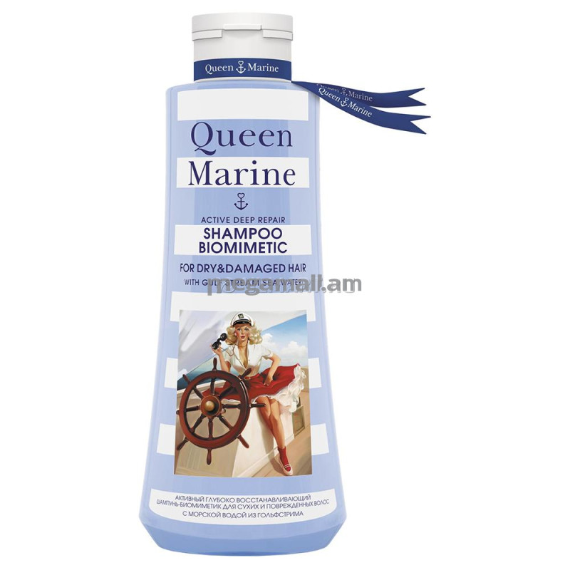 шампунь для волос Queen Marine Биомиметик, 250 мл, активный, глубоковостанавливающий, для сухих и поврежденных волос [3295] [4607099640429]
