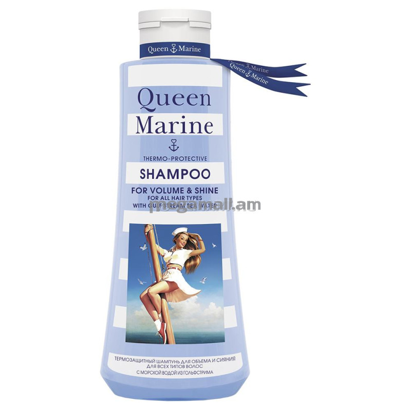 шампунь для волос Queen Marine, 250 мл, термозащитный, для объема и сияния, для всех типов [3296] [4607099640405]