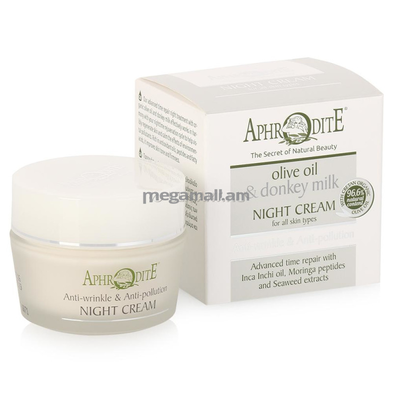 крем для лица Aphrodite Эликсир Молодости, 50 мл, ночной, защитный, омолаживающий [D-20] [5200393860617]