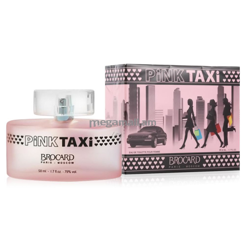 туалетная вода Brocard Parfums Pink Taxi, 50 мл, женская [982265] [4650060302109]