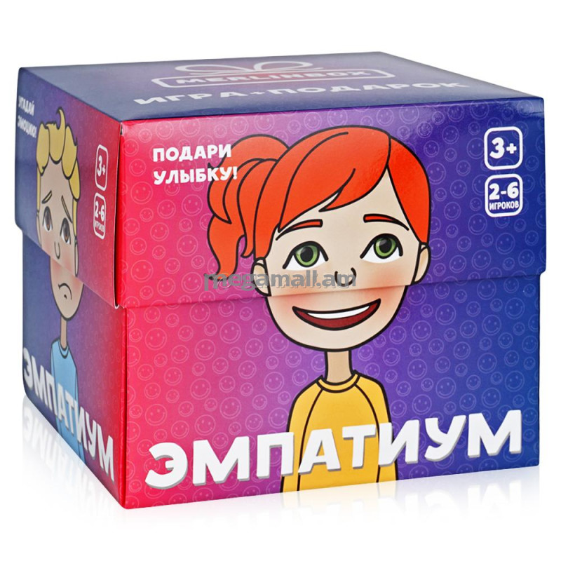 MERLINBOX Настольная игра Эмпатиум, Умный подарок 3 в 1 + сладости
