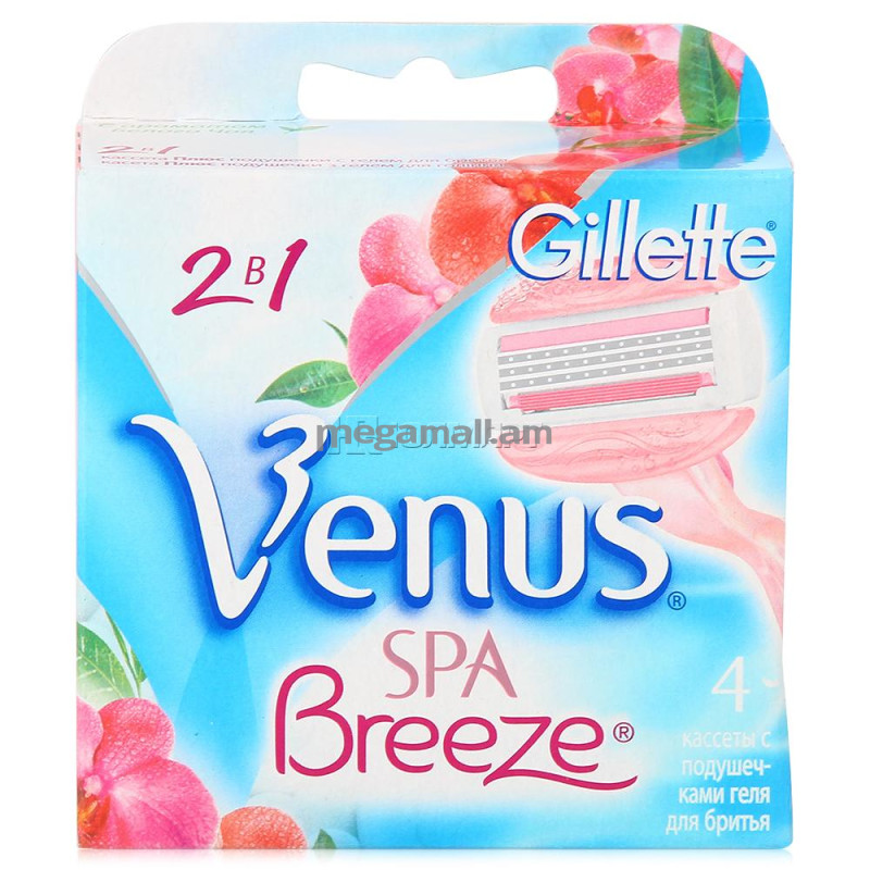кассеты для бритья Gillette Venus SPA Breeze, 4 шт., cо встроенными подушечками с гелем [7702018967261]