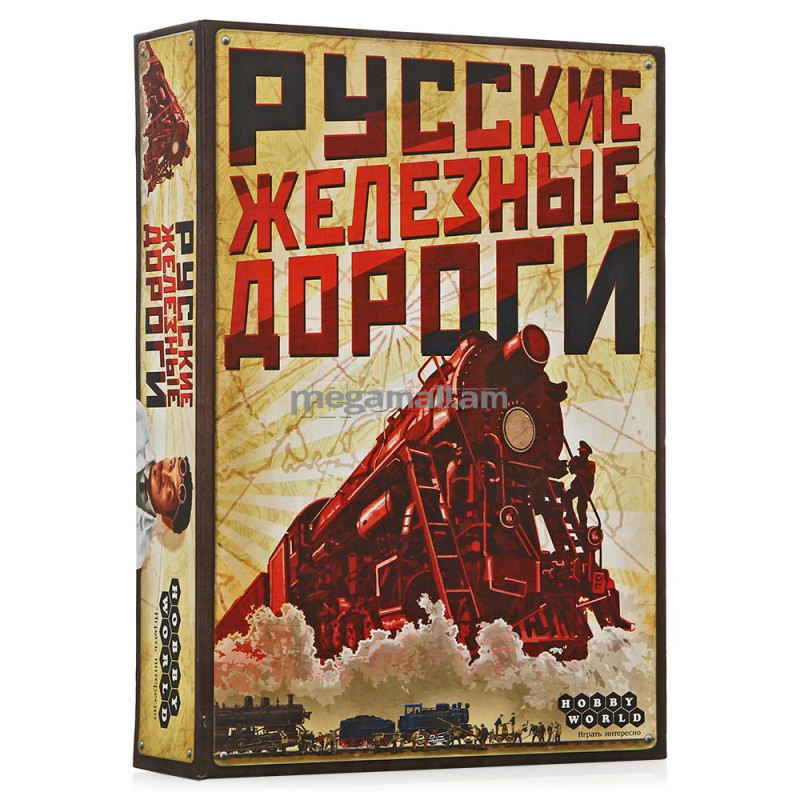 Hobby World Настольная игра Русские Железные Дороги (1196)