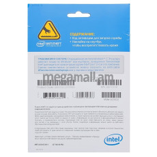 Карта Intel Original Anti-Theft Service Code Card  (BXIATSC3YRRSN)