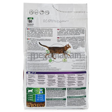 Корм Purina Pro Plan Sterilised feline with Rabbit dry (3 кг) (12171005 / 7613033560002)